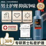 娇妍（JOLLy）男士护理液男士私处护理液男士私处护理洗护液抑菌220ml净味