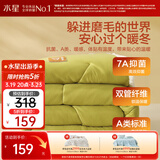 水星家纺被子冬被 A类被子冬季厚被芯保暖纤维被褥220cm×240cm