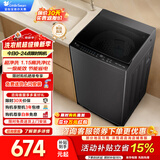 小天鹅（LittleSwan）8公斤波轮洗衣机全自动 大容量 家用专业除螨健康免清洗 节能脱水甩干快洗 一级能效家电补贴 新品 波轮 定频 TB8V28T