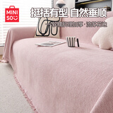 名创优品沙发盖布沙发巾 雪尼尔沙发盖巾防滑沙发毯沙发套罩 粉色【软糯肌理 厚实透气】 180cm*230cm 【适合小双人位】