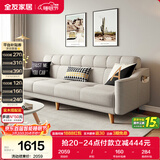 全友家居 沙发床一体两用北欧简约布艺沙发客厅可折叠小户型沙发床