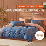 博洋家纺纯棉磨毛四件套冬季加厚保暖全棉套件床上用品1.8米床曲线格调家居馆