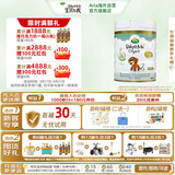 宝贝与我（Arla）白金版 阿拉 有机A2 婴幼儿配方奶粉 3段（1岁以上）600g/罐