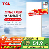 TCL厨房灯全光谱高显指LED集成吊顶灯铝扣板平板厨卫灯浴室灯300*600