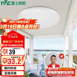雷士照明（NVC）吸顶灯圆形阳台灯玄关灯led厨房灯简约白光12W家用工程物业