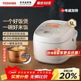 东芝（TOSHIBA）电饭煲 日本整机原装进口5升家用电饭锅4-5人IH电磁加热鲜饭煲5mm厚底铜釜多功能智能预约 【日本原装进口-白色】 5L