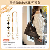匠心手工坊适用蔻驰流浪包延长链coach laurel31杜邦纸内胆改造链条延长配件 【高配-不褪色】黑色四叶草+铜链45cm