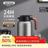艾曼格（IMOGY）德国艾曼格保温水壶家用保温壶大容量热水壶316L不锈钢焖茶壶