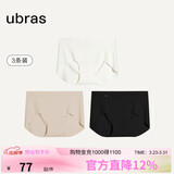 ubras无尺码包臀无痕隐形高弹女士内裤女7A抗菌棉裆平角裤-3条装均码