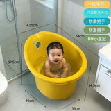 君闵宝宝洗澡桶儿童泡澡桶婴儿浴桶可坐沐浴桶家用浴盆婴儿洗澡盆大号 黄一体凳0-3岁加厚