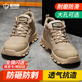 蓝鸥盾劳保鞋男士夏季透气防滑防砸防刺钢包头安全工作焊工鞋DL1122N 40