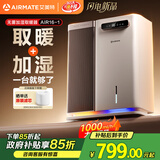 艾美特（AIRMATE）【重磅新品】取暖器家用无雾加湿器大容量空气加湿电暖气暖风机卧室全屋速热大面积电暖器 AIR16-1