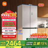 米家小米508L十字门冰箱一级变频家用大容量超薄嵌入式零嵌京东自营BCD-508WMBI国家补贴
