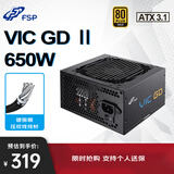 全汉（FSP）VIC GD Ⅱ 650W金牌电源（ATX3.1/LLC+DC-DC/105℃大电容/全压纹线）