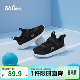 361°儿童运动鞋男女童(3-12岁)防撞鞋头密网休闲跑鞋 银 31