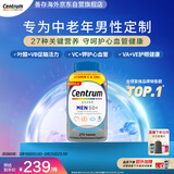 善存海外 中老年男士复合维生素 B族VCED3钙镁锌心血管脑活力 275粒