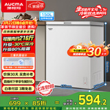 澳柯玛（AUCMA）150升单温冷柜家用减霜小冰柜冷藏柜冷冻柜小型冷柜卧式顶开门冰箱一级能效 BC/BD-150HY 以旧换新