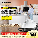 KARCHER德国卡赫 蒸汽拖把拖地机家用多功能高压高温蒸汽清洁杀菌率99.99% SC2