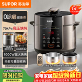 苏泊尔（SUPOR）电压力锅5L 家用智能 0涂层钢胆大屏操控智能SY-50YC5015电饭煲高压锅适用4-6人上盖批次随机发货