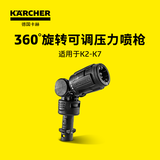 KARCHER德国卡赫洗车配件多功能户外旅行 折叠水桶