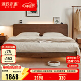 源氏木语全实木床现代简约橡木多功能主卧大床北欧风小户型卧室夜灯双人床 【18】橡木胡桃色高铺1.8*2m无垫
