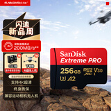 闪迪（SanDisk）256GB TF（MicroSD）内存卡 A2 4K V30 U3 C10 至尊超极速移动存储卡 读速200MB/s 写速140MB/s