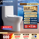 九牧（JOMOO）马桶 家用虹吸式马桶大冲力节水坐便器 防臭瞬冲 易洁抗菌马桶 行业爆款-双旋暴风冲11370-305坑