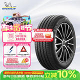 米其林（MICHELIN）汽车轮胎 245/45R19 102V e聆悦 E PRIMACY 适配小米SU7/极氪007