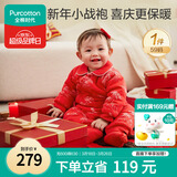 全棉时代婴儿拜年服冬装加厚连体衣宝宝过年喜庆新年红色礼服 亭红 59