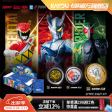 卡游英雄纪元银河激斗收藏勋章超导版奥特曼假面骑士超级战队玩具