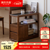 源氏木语 轻奢沙发边柜侧边柜岩板边几角几实木北欧客厅窄移动边桌 【3】黑胡桃木0.3m边几(莎罗兰)K99J03