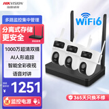 海康威视（HIKVISION）无线摄像头1000万高清双摄wifi室外监控器360度全景无死角全彩夜视球机AI人形追踪全景3路Q4S