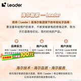海尔【热销中】抽油烟机大吸力家用顶侧双吸一级能效 以旧换新灶具热水器 26立方统帅Leader F26净烟 活动截止倒计时-勿拍不发货