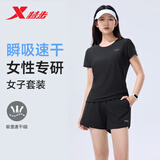 特步速干运动套装女夏季短袖短t短裤五分裤体考体测跑步服羽毛球服