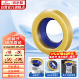 潜水艇（Submarine）NM-4马桶法兰圈高弹塑胶材质座便坐厕密封圈防臭防渗漏坐便器配件