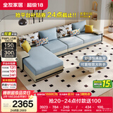 全友家居现代简约实木框架布艺沙发家用大户型客厅贵妃位转角沙发家具