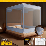 半弦月真A类抗菌防摔蚊帐架1.8x2米免安装婴儿童家用1.5大床三开门蚊帐 【蔚蓝】A类帐纱+加厚支架+防尘顶 180cm*200cm*170cm 丨全底款