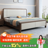 思梦寝新中式黑胡桃木1.5实木床现代简约大床1.8米双人主卧床1.2m单人床 床+20cm山羊绒护脊弹簧垫 1500mm*2000mm  框架结构（加厚加宽燕尾床板）