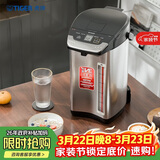 虎牌（TIGER）电热水瓶 真空保温无蒸汽防漏 日本原装进口电热水壶 PIE-A50C 5L电水壶 黑色