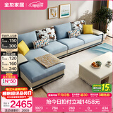 全友家居现代简约风L型布艺沙发家用客厅科技布转角沙发家具政府补贴 水蓝|布皮沙发|面料可拆洗|右妃位 多人位 3.67m