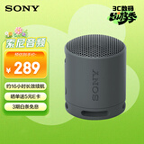 索尼（SONY）SRS-XB100 无线蓝牙音箱 迷你便携音响户外低音炮 重低音16小时续航IP67防水防尘礼物送男女友学生 黑色