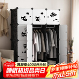 安尔雅简易衣柜塑料组合收纳柜组装单人衣柜出租房大容量双人衣橱非布艺