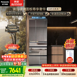 松下（Panasonic）528L法式多门镜面冰箱家用超薄嵌入式风冷无霜自动制冰节能一级能效NR-F543TXE-M【国家补贴】