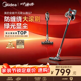 美的（Midea）吸尘器家用无线Q7 手持吸尘器   绿光显尘车载大吸力 除螨除尘猫毛狗毛宠物吸尘器【防缠绕】