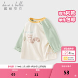 戴维贝拉（DAVE＆BELLA）童装男婴儿衣服宝宝长袖儿童t恤男童春装女童打底衫春秋体恤上衣 绿色【现货】 120 cm（建议身高110-120cm）