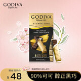 歌帝梵（Godiva）【能量闪充】醇享90%可可进口黑巧克力80g 独立装零食  健身运动 