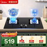 美的（Midea）家用猛火灶燃气灶双灶大火力双灶台天然气灶省气煤气灶炉灶双灶台嵌入式两用双眼灶具液化气双灶 【性价比款】4.8KW钢化玻璃款Q217B （罐装液化气）