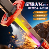 活石（LIVING STONES）2026新款火花光剑星际火花战刀武士刀儿童玩具男孩3-10岁六一礼物