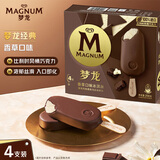 梦龙【王嘉尔推荐】 和路雪 香草口味冰淇淋 64g*4支 雪糕 冰激凌