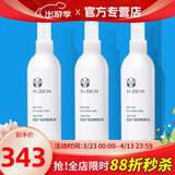 如新国产官方护肤品旗舰如新滋润喷雾液N喷保湿水补水国产 滋润喷雾3瓶